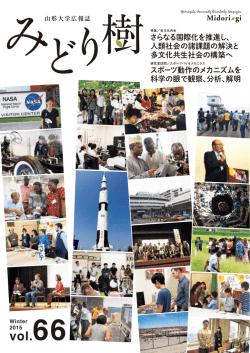 2015年冬号