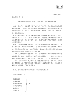 配付資料 PDF 27KB