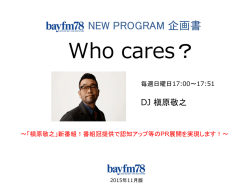 No.1 - BayFM