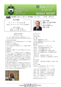 WeeklyReport_20150915