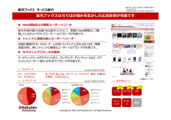PDFダウンロード