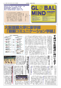 第40号［2005年12月］（3.9MB）