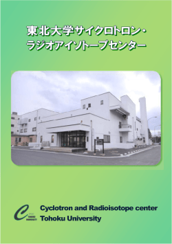 Cyclotron and Radioisotope center Tohoku University