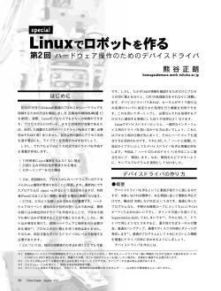 2001-8月号