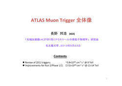Slides - 名古屋大学