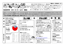 D A T A - TOP= of 沖縄県立知念高等学校