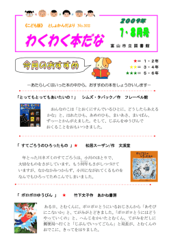 PDFファイルダウンロード