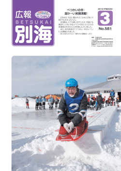 第10章 条例の見直し