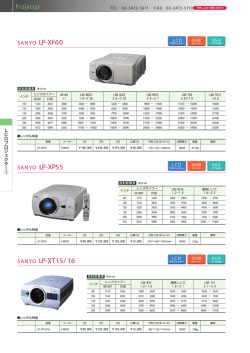 SANYO LP-XP55 SANYO LP-XF60 SANYO LP-XT15
