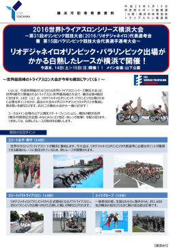 （土）、5月15日