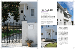Life Style 01