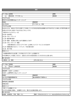こちら