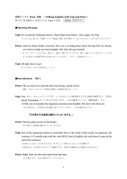 和訳付き