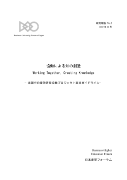 本文(PDF形式：432B)