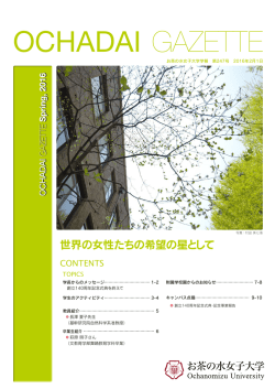 2016年2月号（PDF形式 3730キロバイト）