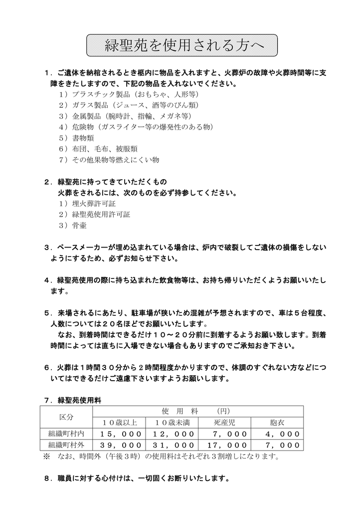 こちら