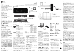 guide_iPlayer2（pdf形式）