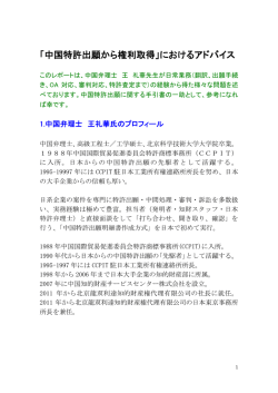 こちらから - IPMA