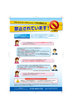 現金化の事例についてはこちら