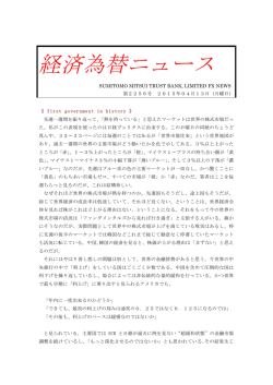 15年04月13日号