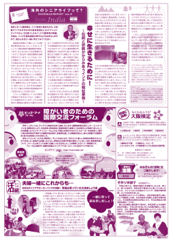 インドのカースト