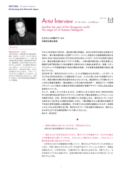 Another key part of the Ninagawa world The stage art of Tsukasa