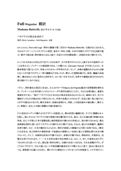 こちらをご覧ください（PDFファイル）