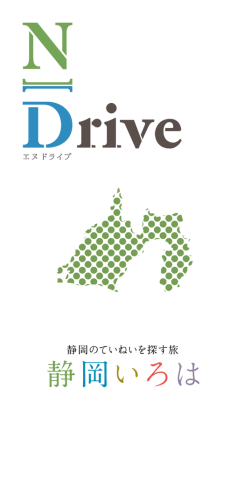 すべてのページを読む(PDF: 13.2MB)