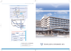 診察科の紹介 診療内容