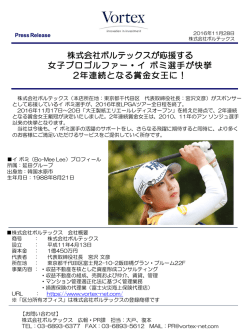 PowerPoint プレゼンテーション