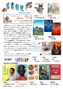 10月号