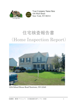 HIR（米国） - monotsukuri.net