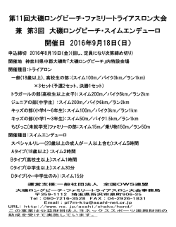 こちらをご覧ください