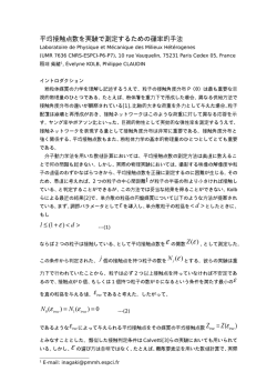 ( ) Z - Pmmh