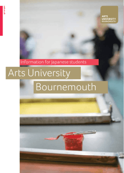 Arts University Bournemouth