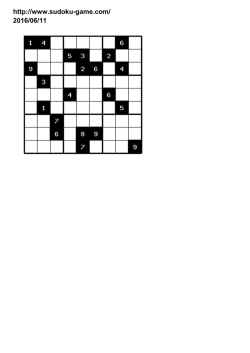 http://www.sudoku-game.com/ 2016/06/11