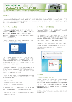 こちら