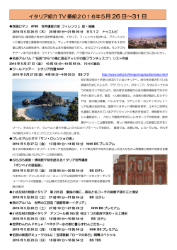 詳しくはこちらをご覧下さい