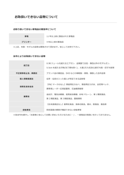 こちら