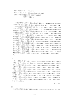 資料2pdf