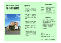 PowerPoint プレゼンテーション