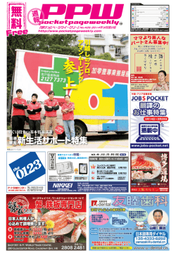 PPW426 - PPW香港