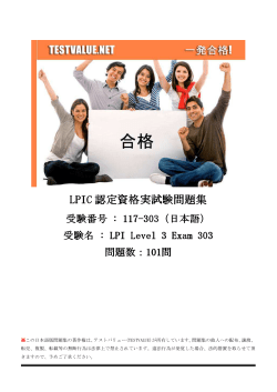 PDF DEMO - TESTVALUE