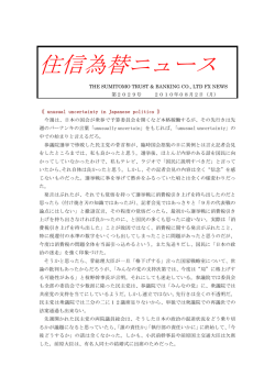 10年08月02日号