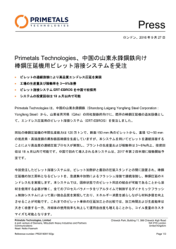 Primetals Technologies Japan, Ltd.