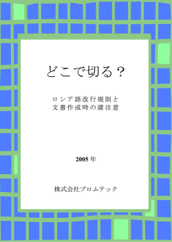 PDFファイルでこちらからダウンロードいただけます