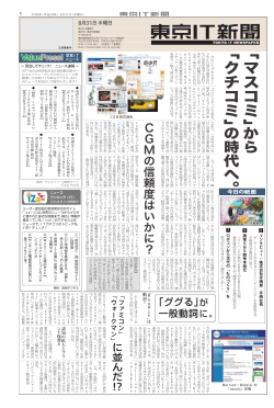 BitTorrentの検索サイト