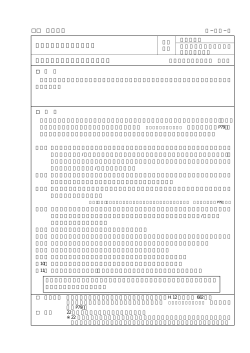 雑則規定 面積、高さ及び階数の算定 小屋裏物置等の取扱い【第2版】