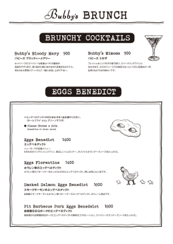 BRUNCH - M・R・S