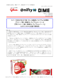 PDF版はこちら